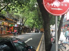-西华美食•老广烧腊(百灵路店)