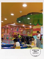 -宝贝渡口儿童游乐园(华南安盛店)