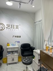 -艺耳美专业穿耳洞打耳洞穿孔