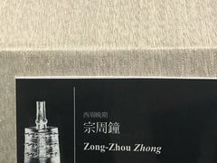 -台北故宫博物院