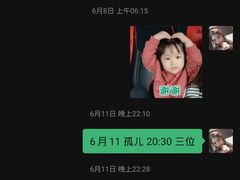 -长藤鬼校(龙翔店)