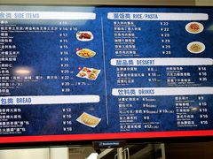 菜单-达美乐比萨(商城路店)