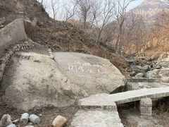 -北京凤凰岭