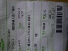 android_upload_pic-万达影城(涪城万达广场激光IMAX店)