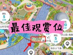 -上海海昌海洋公园