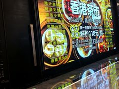 -万龙洲海鲜(大兴绿地缤纷城店)