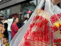 -上帝炸鸡(食品街店)