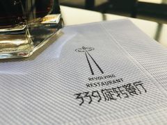-339旋转餐厅(天府熊猫塔店)