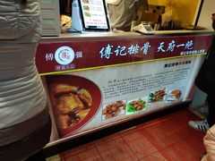 -傅强排骨(成都总店)