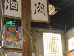 门面-東門韩国传统烤肉·韩国料理(银座直营店)