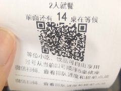 -很久以前羊肉串(打浦路店)