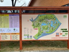 -宁波野生动物园