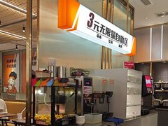 -探炉·香辣豆花烤鱼(笋岗宝能环球汇店)