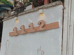 -1112熟食店