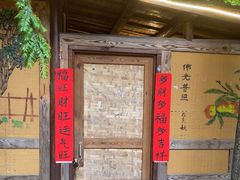 -土灶人家柴火鸡(都江堰店)