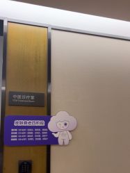 -四川米兰柏羽医学美容医院