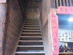 -福建土楼（南靖）云水谣景区-和贵楼