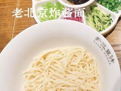 -尹三豆汁(前门旗舰店)