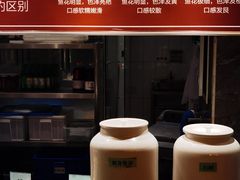 -禾斗海鲜自助(市南银座店)