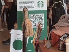 -星巴克(天津大悦城第二店)
