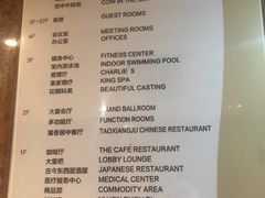 -南京维景国际大酒店(南京博物院店)