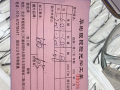 -华彬眼镜专业渐进配镜(潘家园店)