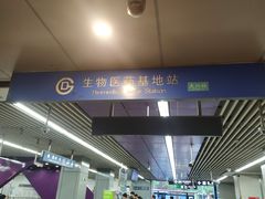-SFC上影影城(北京大兴龙湖天街IMAX店)