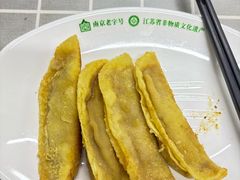 -清真蒋有记(老门东店)