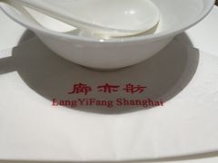 -廊亦舫Lang Yi Fang Restaurant(金桥店)
