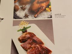 菜单-广州文华东方酒店·江-由辉师傅主理