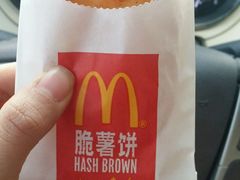-麦当劳(盐城世纪大道得来速店)