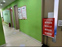 -昂立青少儿成长中心(长宁仙霞校区)