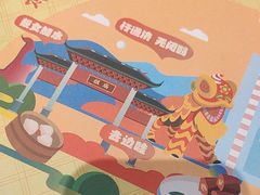 -点都德(千灯湖环宇城店)