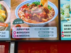-永和大王(宜山店)