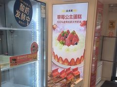 -味多美蛋糕(苏州街地铁店)