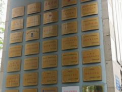 -成都市第二人民医院(庆云院区)