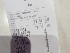 -卯时·精致锡帮菜(惠山古镇店)