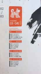 -龙文宝贝上门婴儿理发满月剃胎毛(闵行店)
