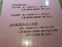 -林丰温泉度假山庄