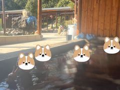 -山湖温泉