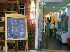 -鱼乐岛餐厅·户外花园主题餐厅
