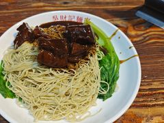 -吴财记面家(大同路店)