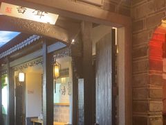 -江南韵·无锡太湖文化体验餐厅(凤凰天街店)