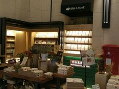 -猫的天空之城概念书店(苏州诚品店)