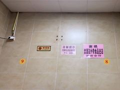 -朝阳路拉面店