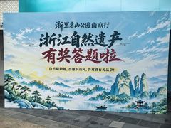 -南京时尚莱迪购物广场(正洪街店)