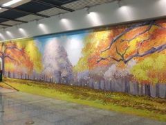 -田村(地铁站)