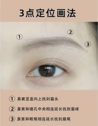 -杨益美学·野生眉半永久纹眉发际线