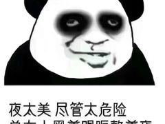 -MARU玛露音乐餐厅(大学路店)