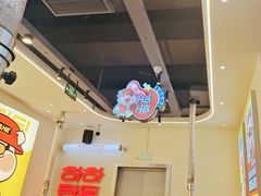 -哈哈碳都·牛肋条无限自助烤肉(宝龙店)